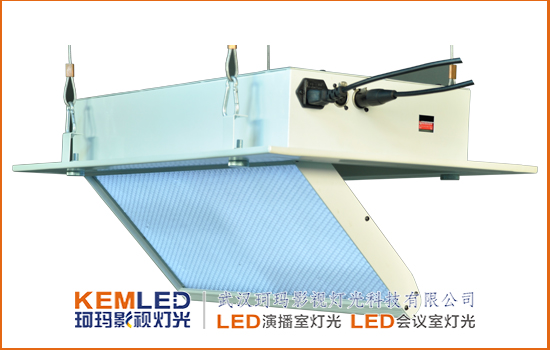 【KEMLED】長(zhǎng)方形電動(dòng)LED會(huì)議室燈CM-LED1620圖