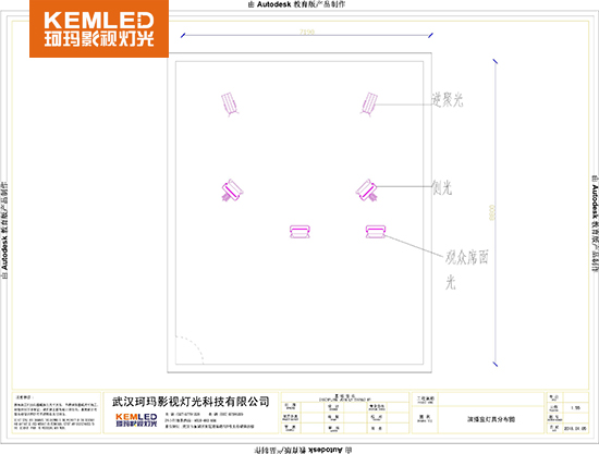 54㎡企業(yè)簡易演播室燈光設(shè)計圖紙