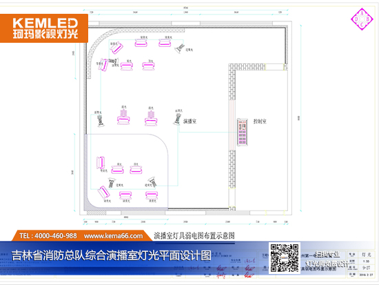 湖南省永州第一中學(xué)演播室燈光加藍(lán)箱制作工程實景圖