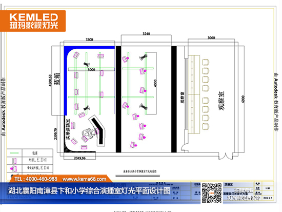 【KEMLED】襄陽南漳縣卞和小學(xué)綜合演播室燈光平面設(shè)計(jì)圖