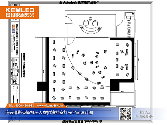 連云港斯克斯機(jī)器人全虛擬<a href='/news/news-0001,0002,0030.shtml' class='keys' title='點(diǎn)擊查看關(guān)于演播室燈光工程的相關(guān)信息' target='_blank'>演播室燈光工程</a>平面設(shè)計(jì)圖