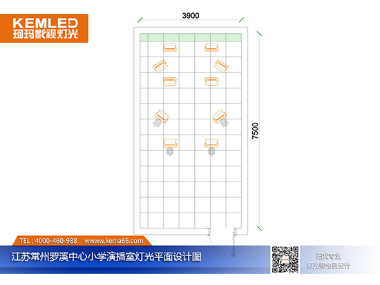 江蘇常州羅溪中心小學演播室燈光平面設計圖