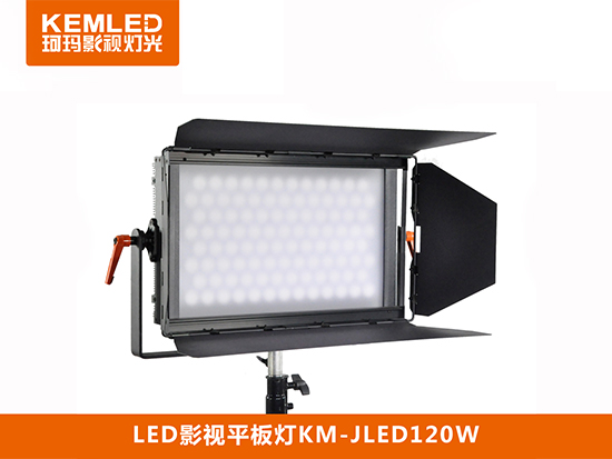 LED影視平板燈KM-JLED120W