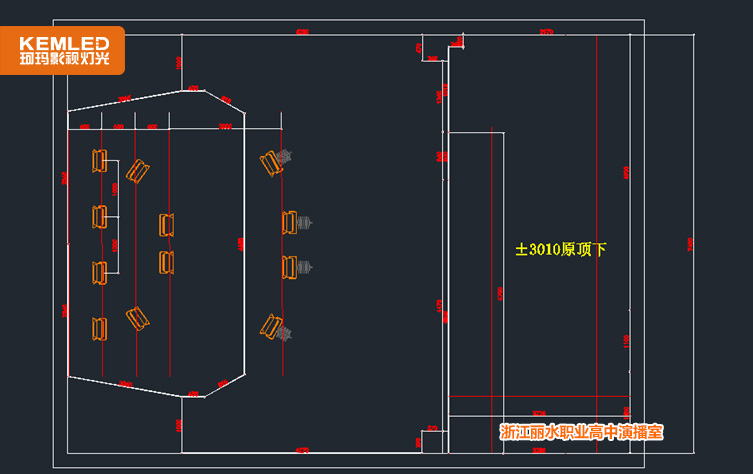 燈光設(shè)計(jì)