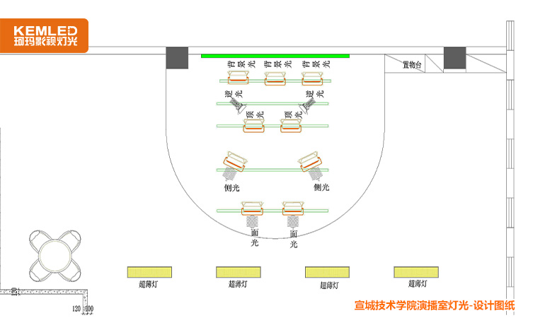 燈光設(shè)計(jì)圖