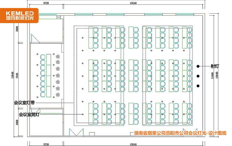 燈光設(shè)計(jì)圖