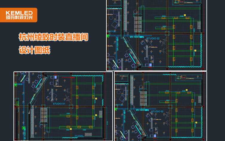 燈光設計圖