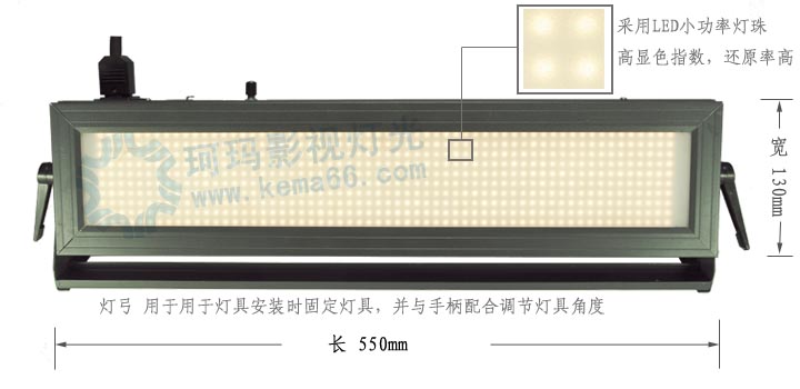 LED演播室地?zé)鬋M-LED600(DD)