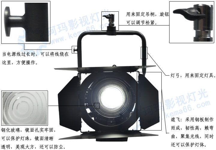 LED演播室聚光燈CM-LED100W