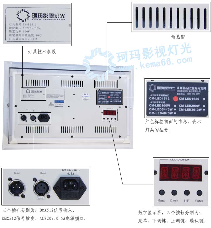 LED會(huì)議室燈具手動(dòng)CM-LED1512