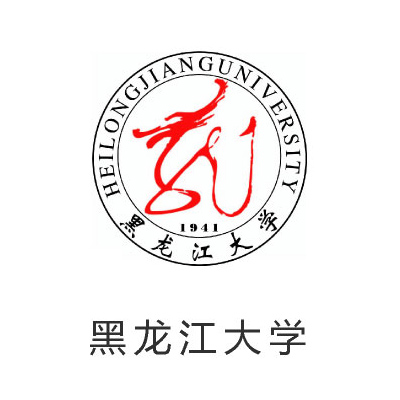 黑龍江大學(xué)