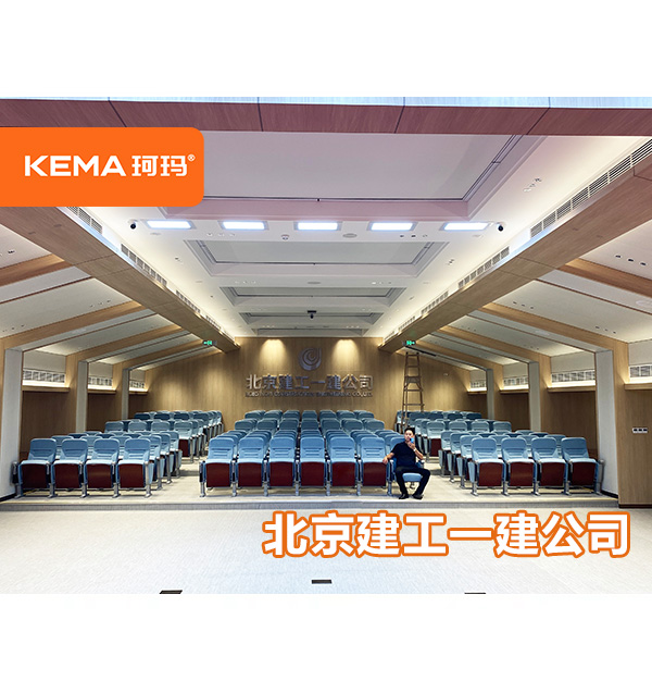 北京建筑公司會議室燈光改造,348m2報告廳燈光改造項目