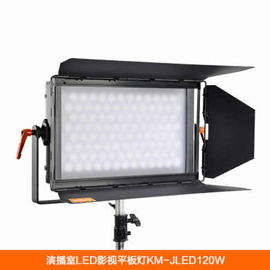 【西雅圖】KM-JLED120W-功率120W高清演播室專用LED影視平板燈-適合做主持人輪廓光