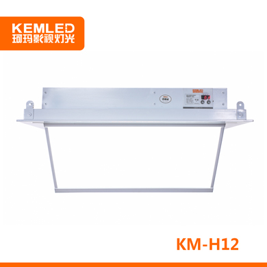 KEMA珂瑪 KM-H12 LED電動(dòng)翻轉(zhuǎn)會議室面光燈 120W視頻會議室燈光