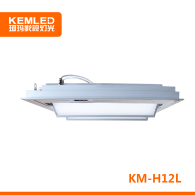 KEMA珂瑪 KM-H12L 兩邊電動(dòng)翻轉(zhuǎn)LED會議室面光燈 120W視頻會議室燈光