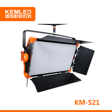 KEMA珂瑪 KM-S21 演播室LED影視平板柔光燈 （210W）技術(shù)升級版