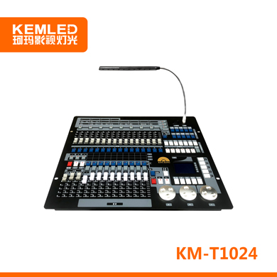 KEMLED珂瑪 1024通道DMX512調(diào)光臺(tái) KM-T1024